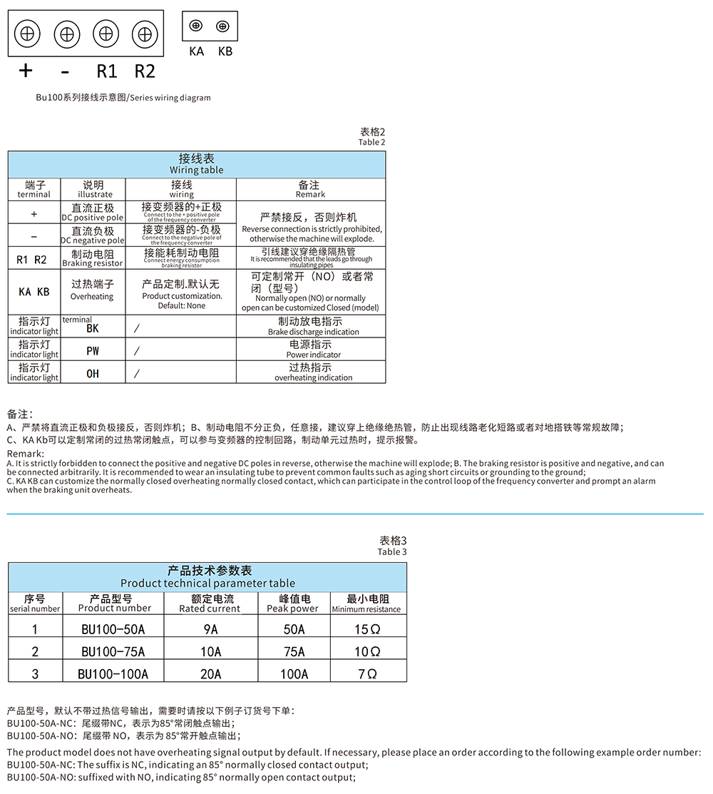 Tangchuan Final Edition Печать - 34 копия.jpg